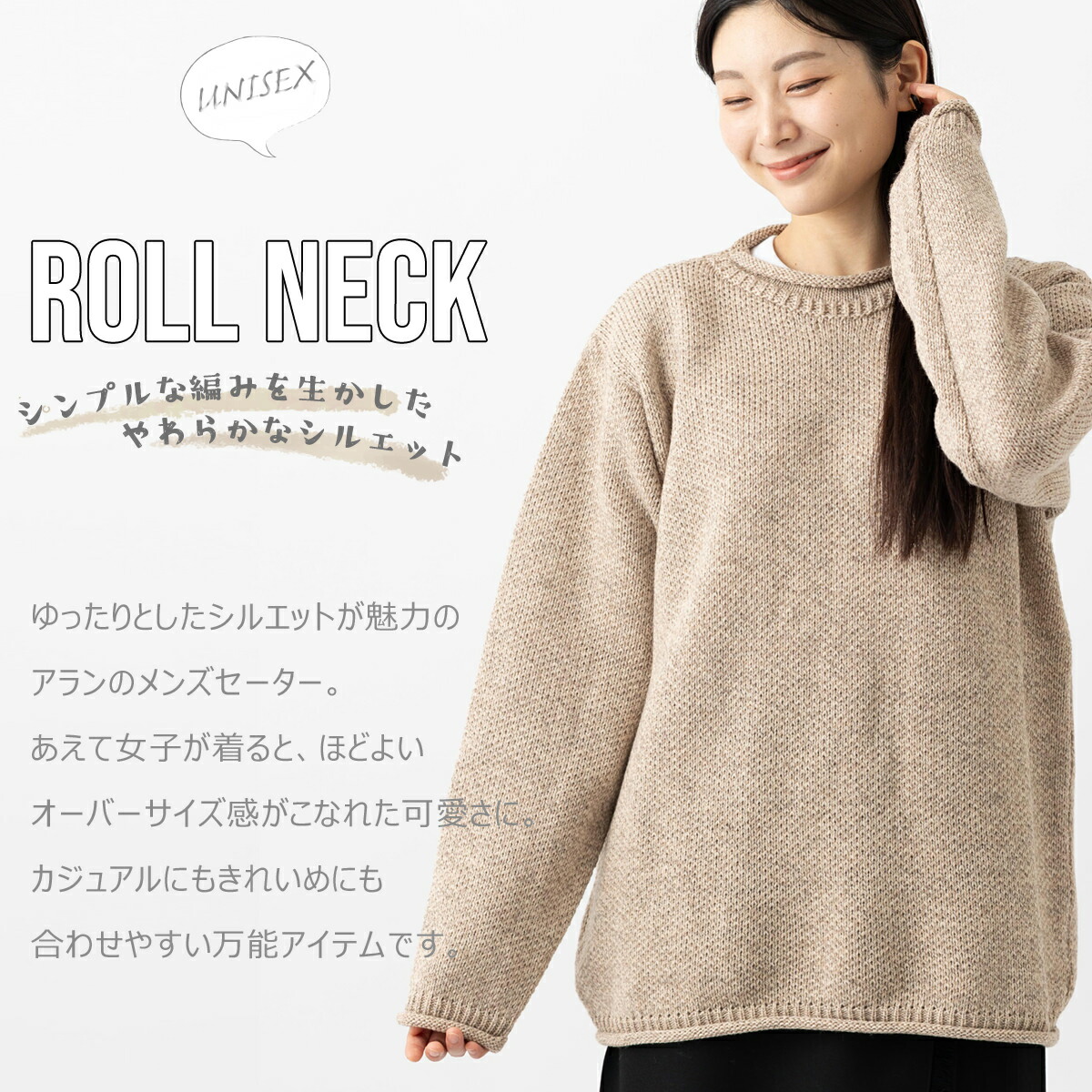 楽天市場】ARAN WOOLLEN MILLS ユニセックス メンズ レディース ロール