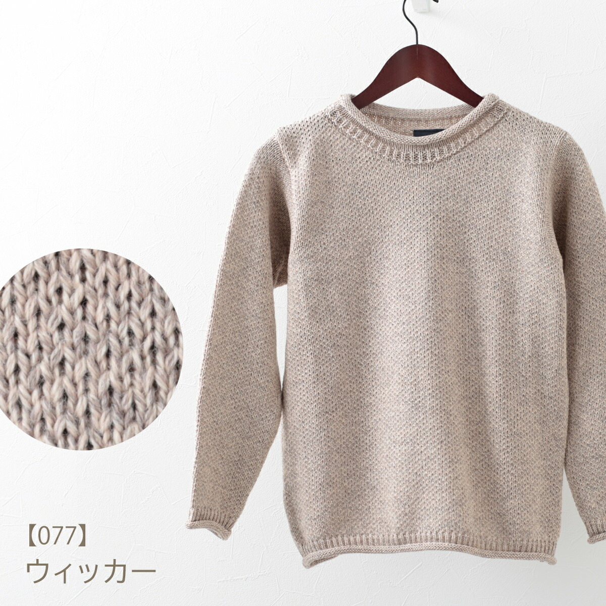 楽天市場】ARAN WOOLLEN MILLS ユニセックス メンズ レディース ロール