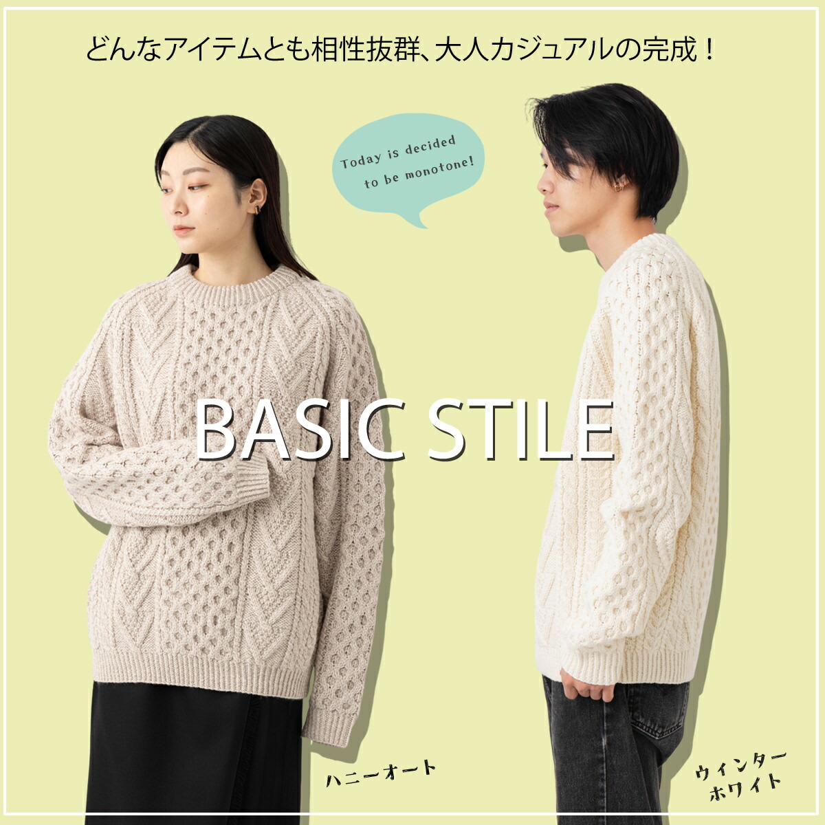 楽天市場】ARAN WOOLLEN MILLS 手編み ハンドニット ユニセックス