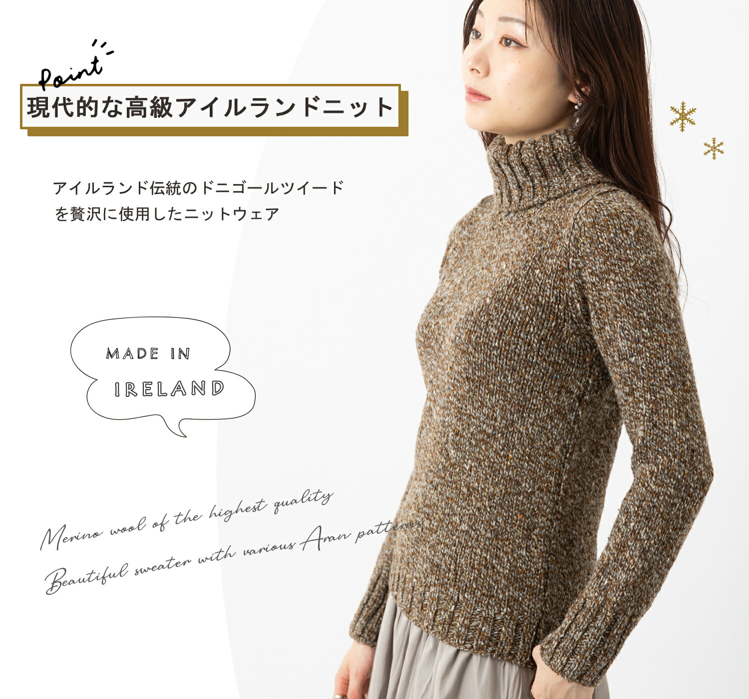 楽天市場】FISHERMAN OUT OF IRELAND タートルネックセーター ユニ