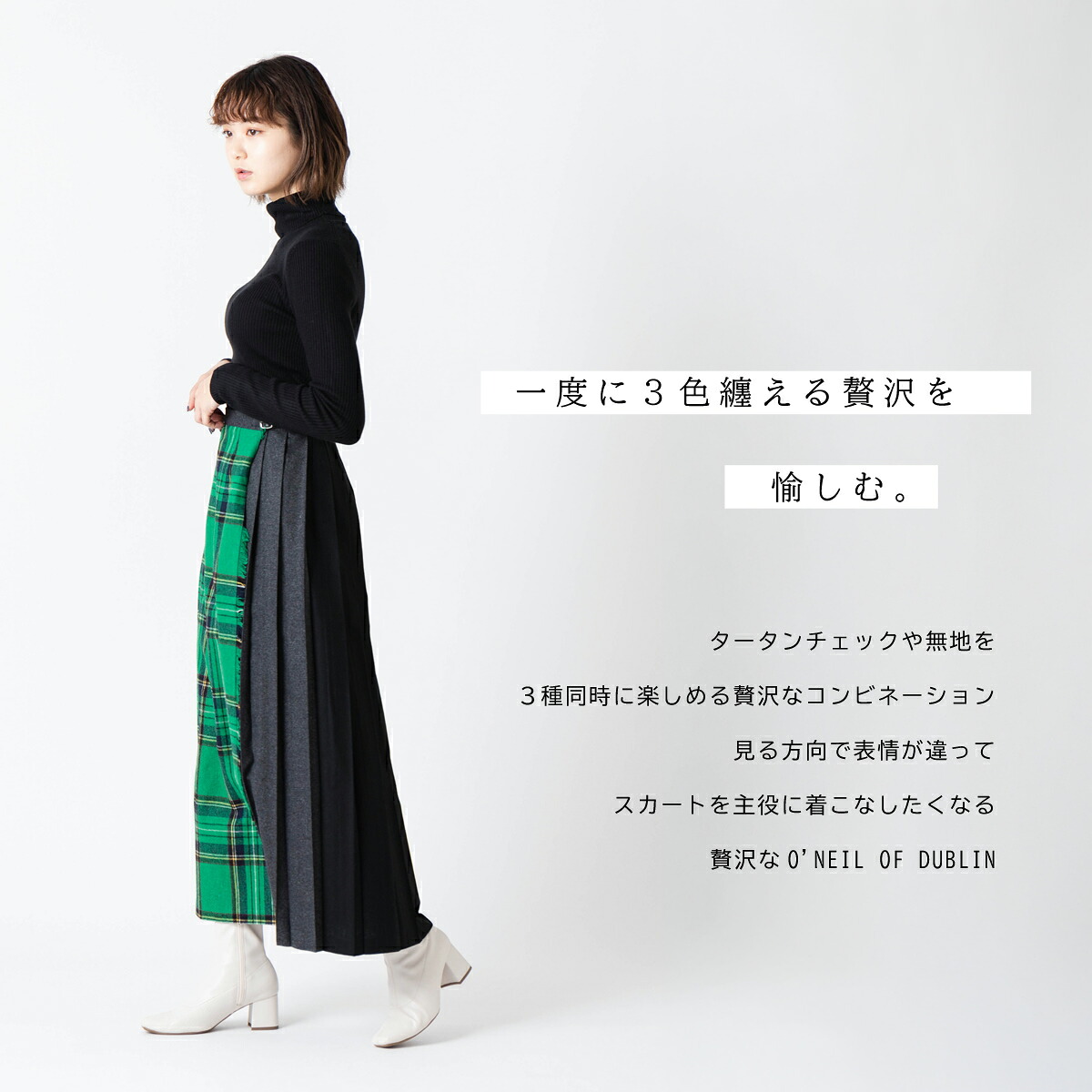 楽天市場】O'NEIL OF DUBLIN オニール オブ ダブリン 【別注】 ウール