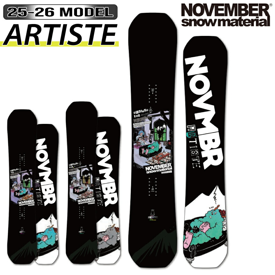 楽天市場】November（シェイプ（スノーボード）ディレクショナルツイン