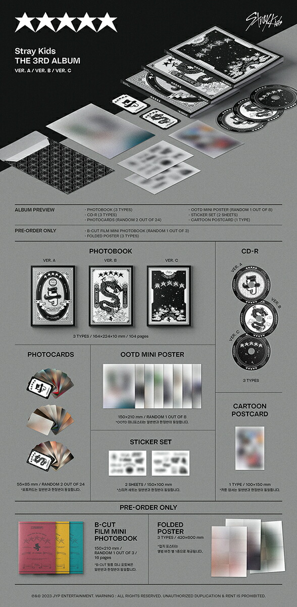 楽天市場】【Stray Kids】 ( 5-STAR ) the 3rd Album 3種 / straykids