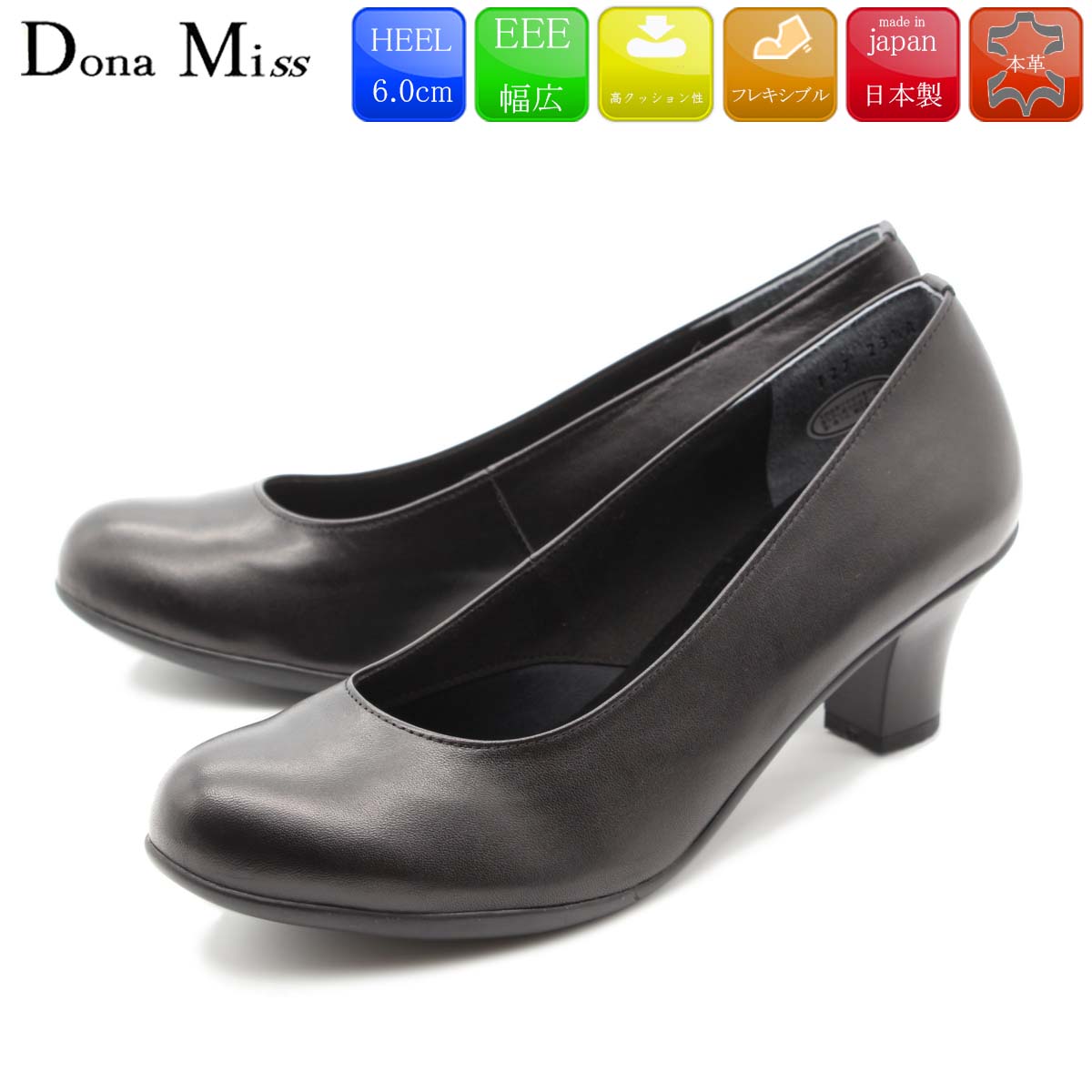 楽天市場】らくちんフォーマルパンプス 106915 4E ミスキョウコ【送料