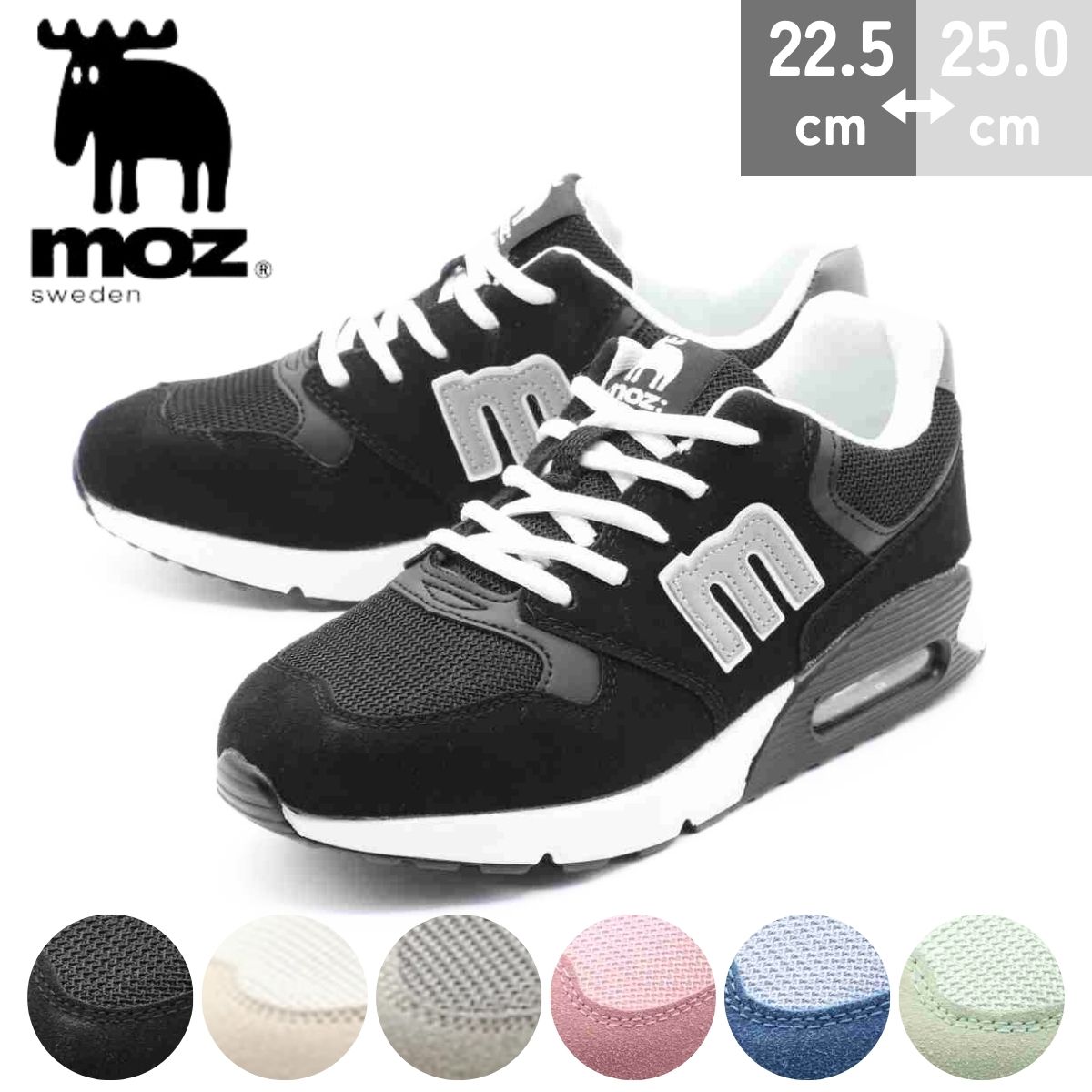 楽天市場】【ワンダフルデー！10％OFFクーポン×P3倍！】 moz モズ