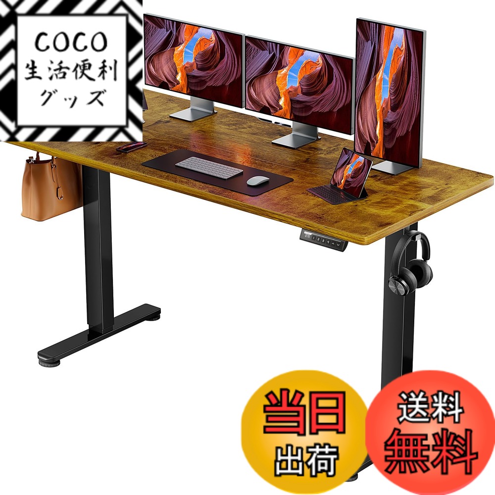 ergear 昇降式デスク 電動」の人気商品一覧 | 安い商品を通販サイト