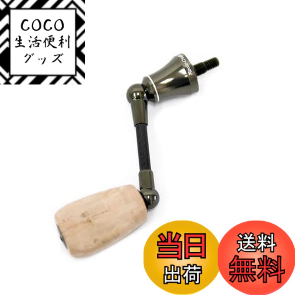 楽天市場】ロデオクラフト カーボンの通販