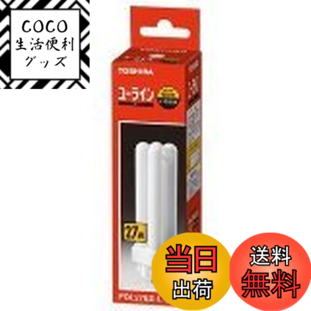 楽天市場】東芝 ユーライン2 fdl27exの通販