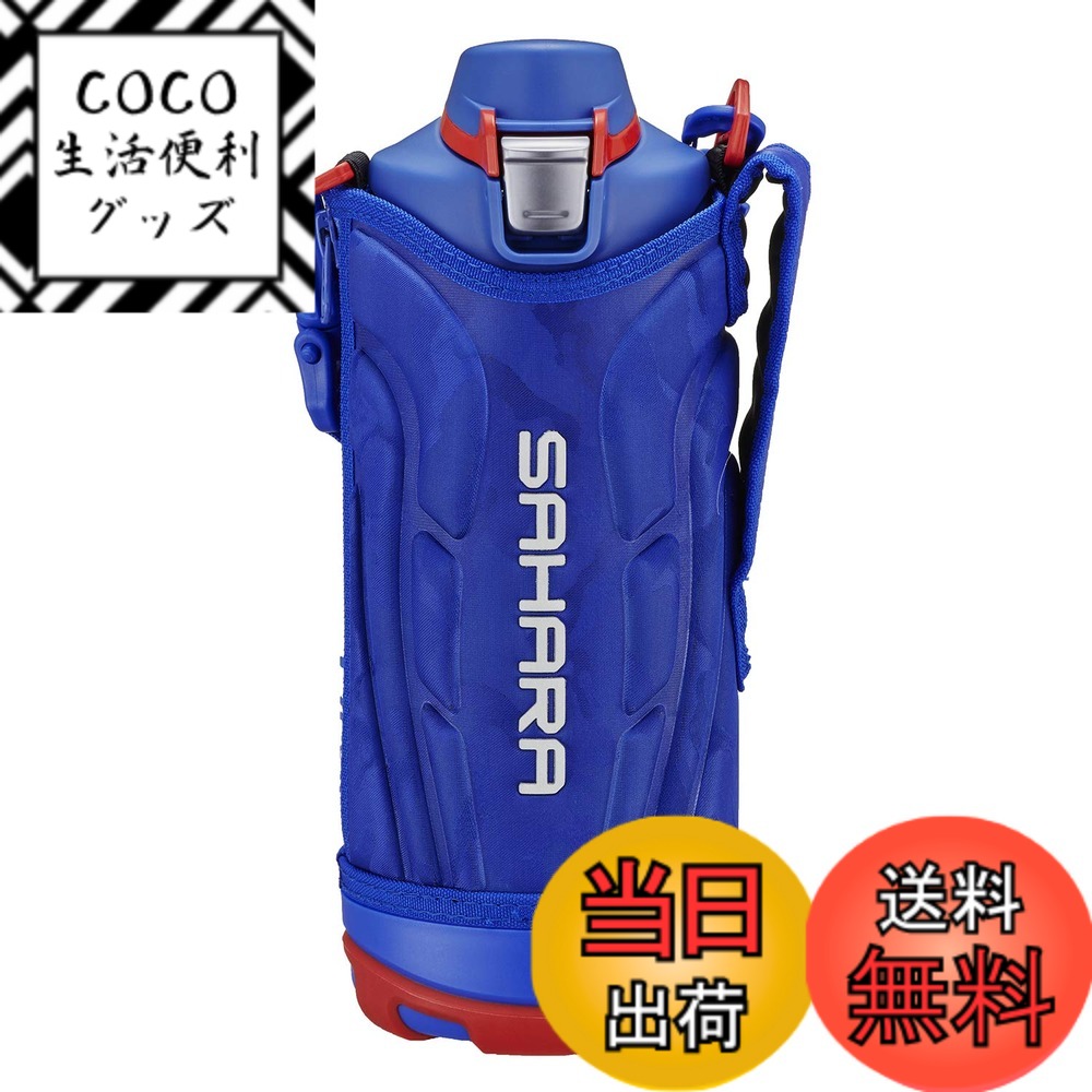 タイガー魔法瓶 ステンレスボトル サハラクール 1.0L MME-F100 (水筒