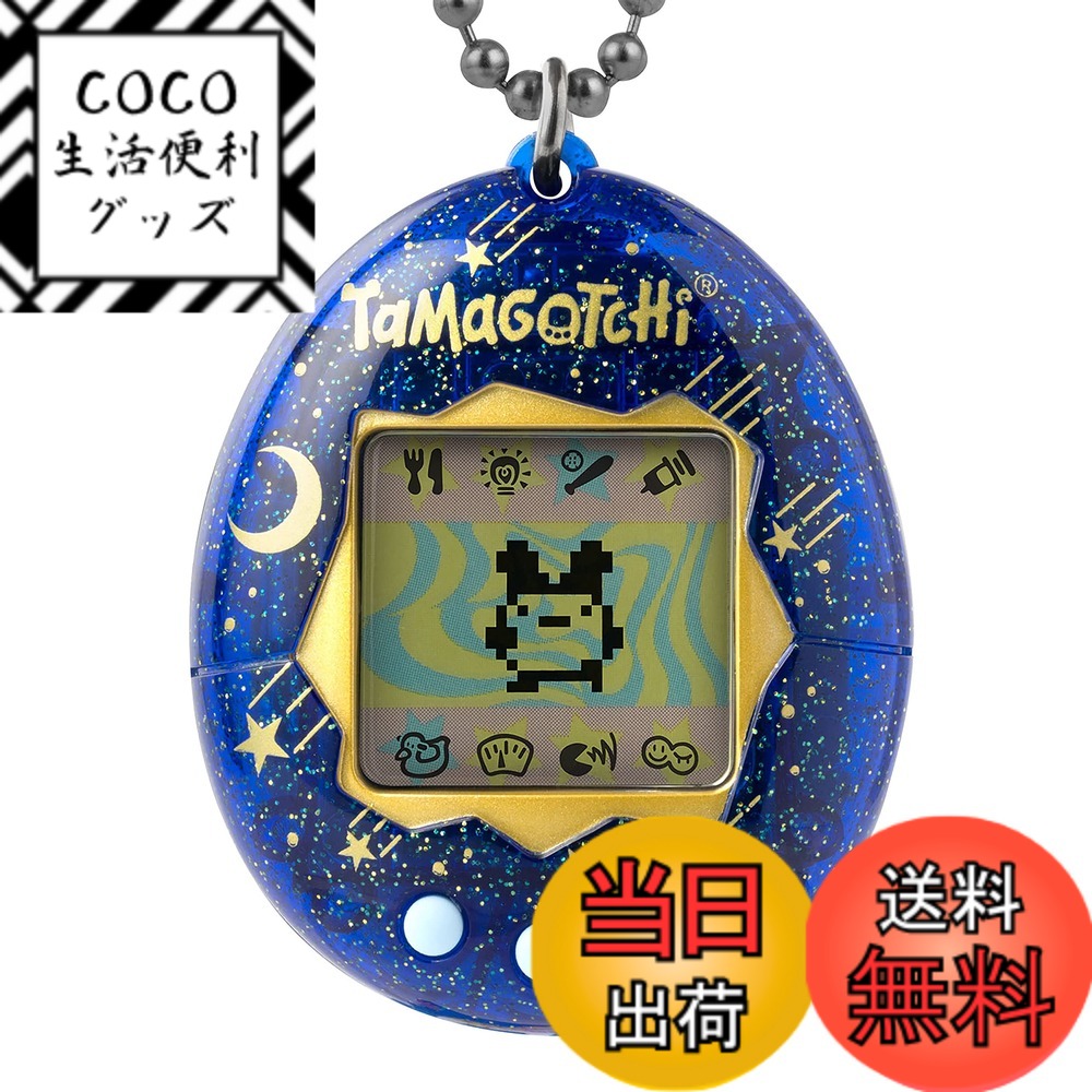 楽天市場】Supreme Tamagotchiの通販