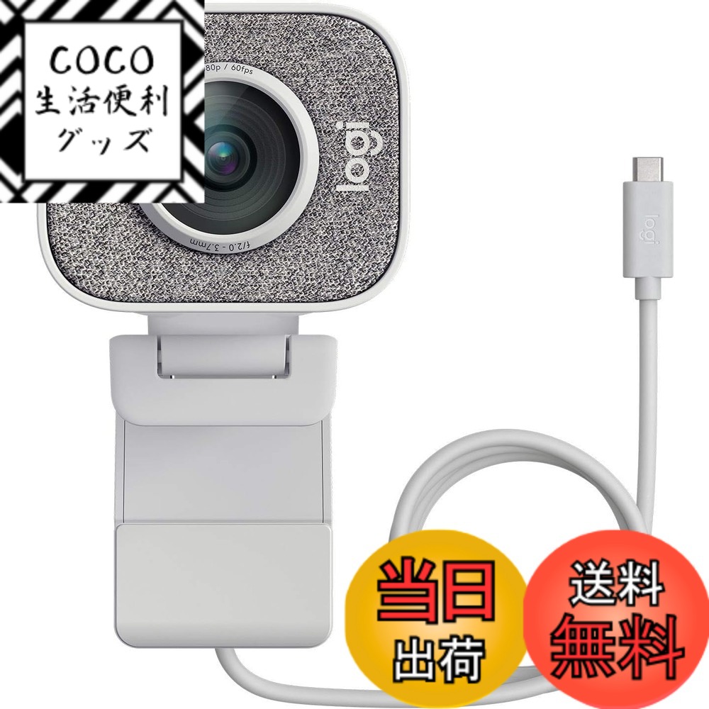 WEBカメラ usb-c」の人気商品一覧 | 安い商品を通販サイトから探す