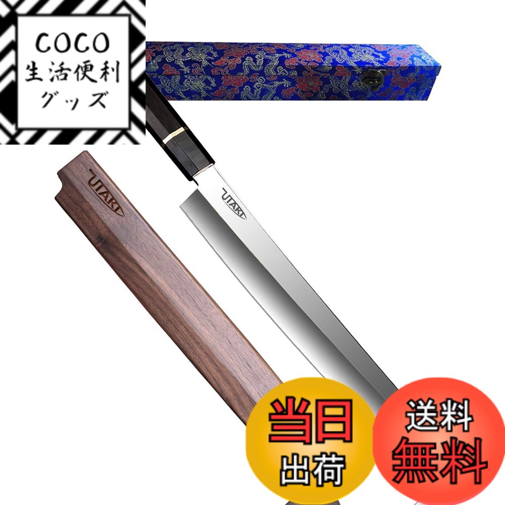 v金10号 柳刃 包丁」の人気商品一覧 | 安い商品を通販サイトから探す