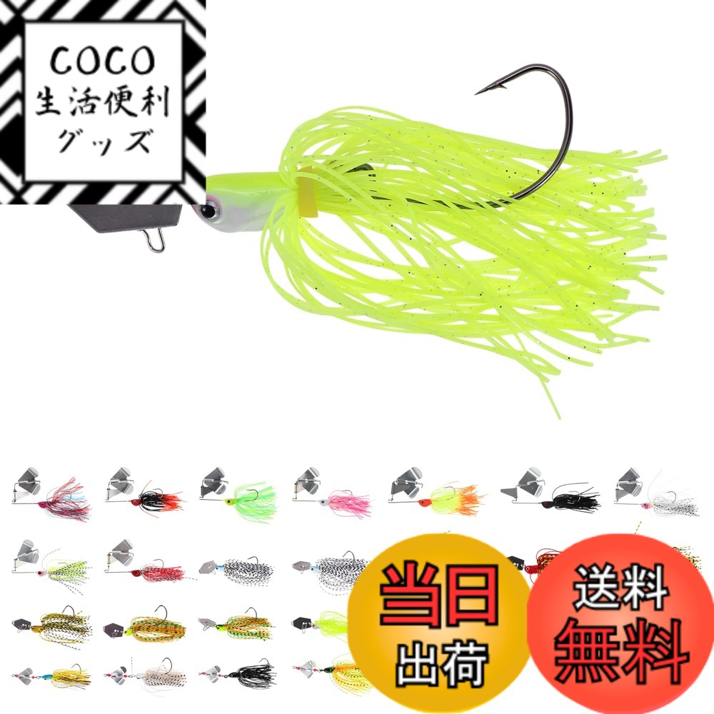 楽天市場】next lures(ネクストルアーズ) チャターブレード 5枚セット