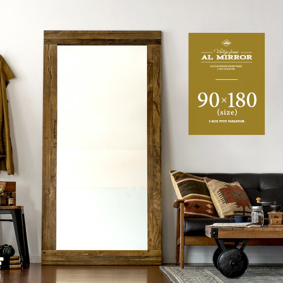 楽天市場】【3/1限定！全品5％OFFクーポン配布中】 スタンドミラー