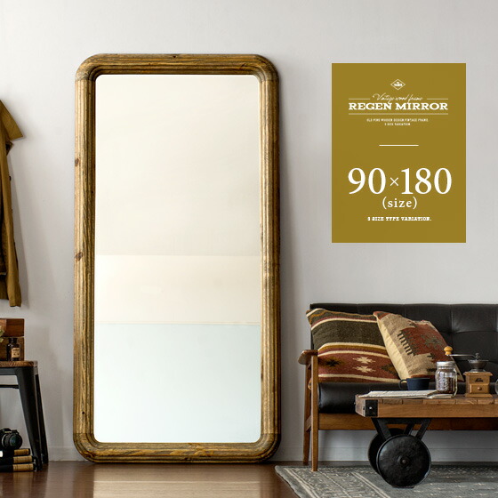 楽天市場】【3/1限定！全品5％OFFクーポン配布中】 スタンドミラー