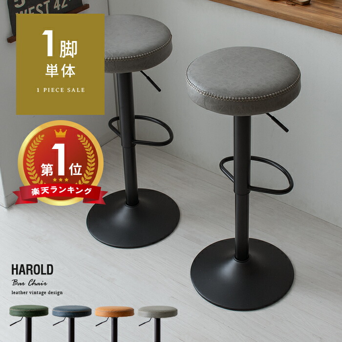 バースツール 黒 ダイヤモンドキルティング バースツール 黒