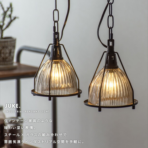 楽天市場】【3/4 20時〜全品10％OFFクーポン配布中】 ペンダントライト