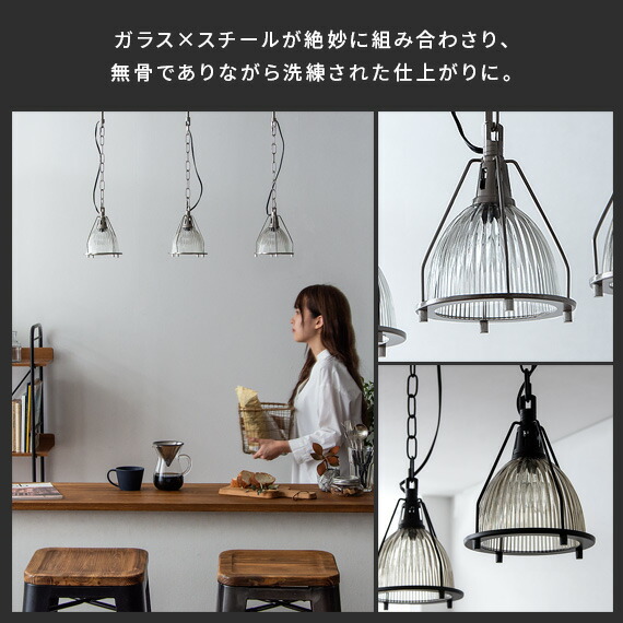 楽天市場】【3/4 20時〜全品10％OFFクーポン配布中】 ペンダントライト