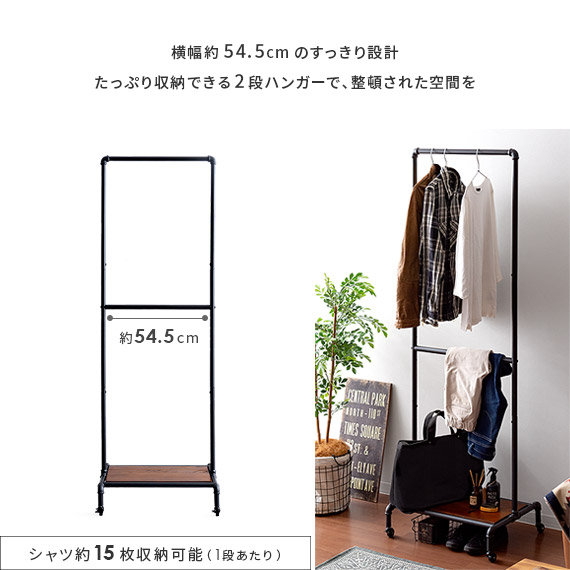 楽天市場】【3/1限定！全品5％OFFクーポン配布中】 ハンガーラック