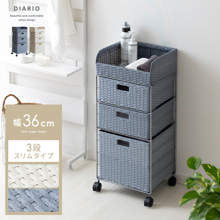 楽天市場】【3/1限定！全品5％OFFクーポン配布中】 ランドリーチェスト