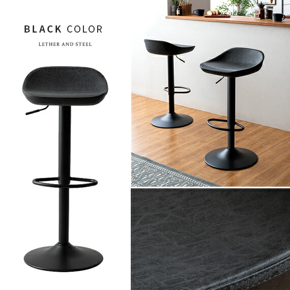 楽天市場】【3/1限定！全品5％OFFクーポン配布中】 カウンターチェア