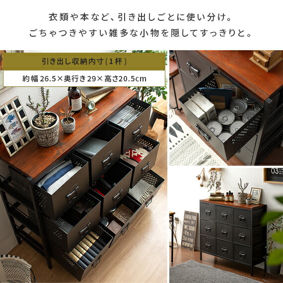 楽天市場】【3/4 20時〜全品10％OFFクーポン配布中】 チェスト 3段