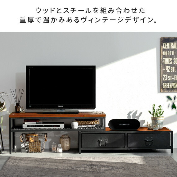 楽天市場】【3/4 20時〜全品10％OFFクーポン配布中】 テレビ台