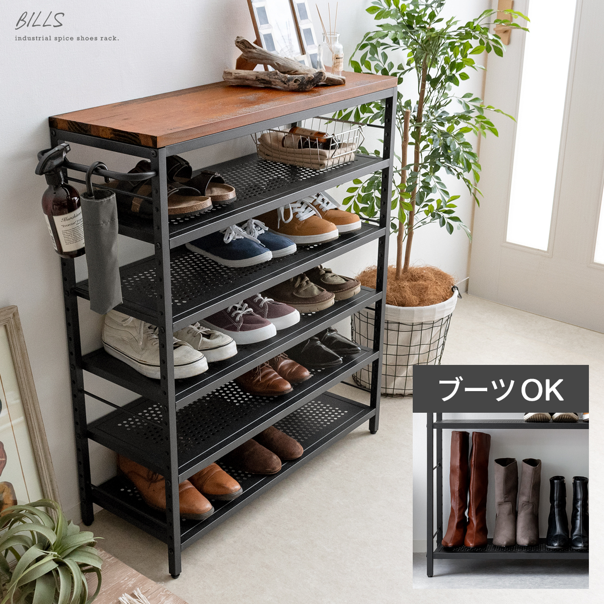楽天市場】【3/4 20時〜全品10％OFFクーポン配布中】 シューズラック