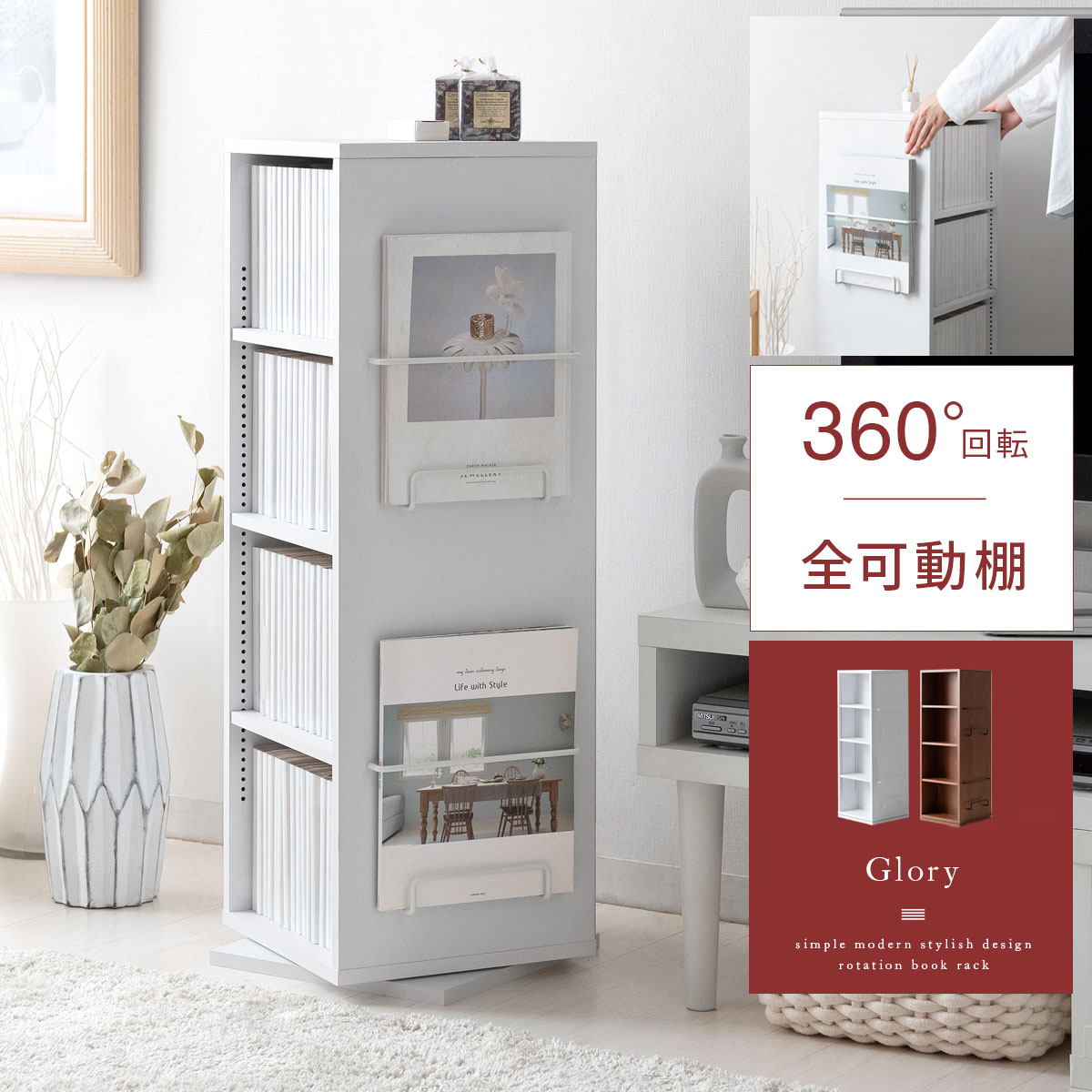 楽天市場】【3/4 20時〜全品10％OFFクーポン配布中】 本棚 マガジン