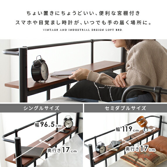 楽天市場】【3/1限定！全品5％OFFクーポン配布中】 ベッド セミダブル