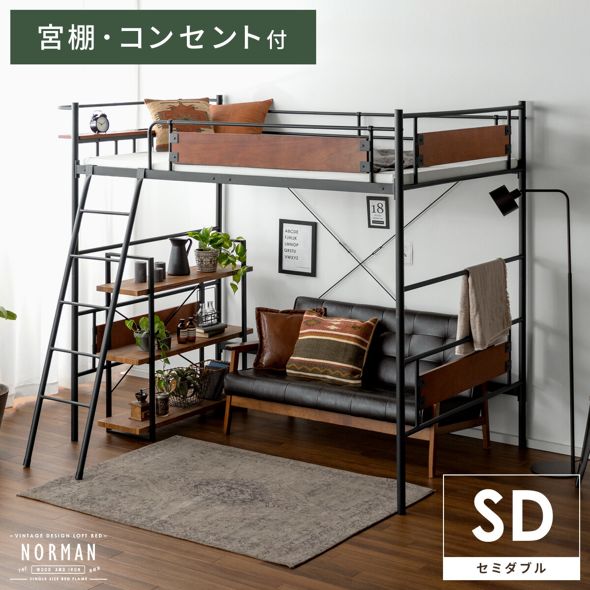 楽天市場】【3/1限定！全品5％OFFクーポン配布中】 ベッド セミダブル