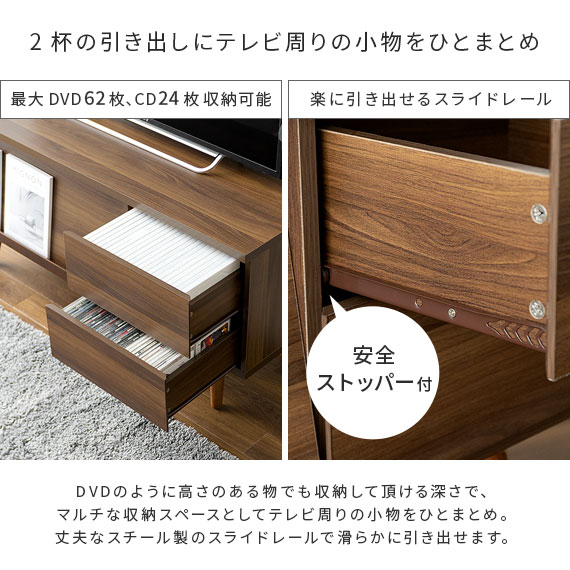 楽天市場】【3/4 20時〜全品10％OFFクーポン配布中】 テレビ台