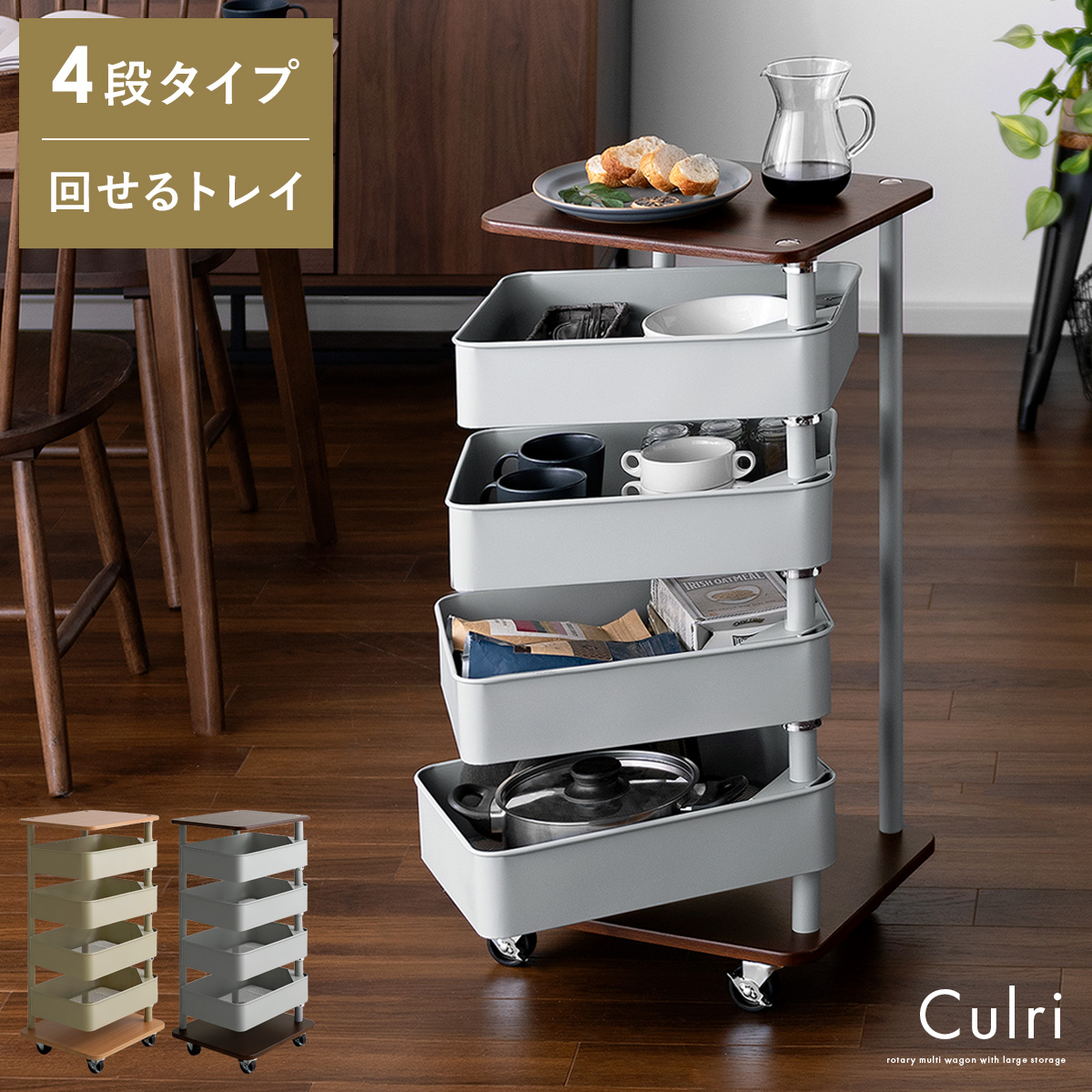 楽天市場】【3/4 20時〜全品10％OFFクーポン配布中】 キッチンワゴン