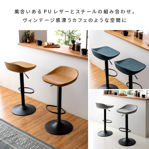 専用)3脚木製バースツール スチールフレーム rvn-kago08.jpg