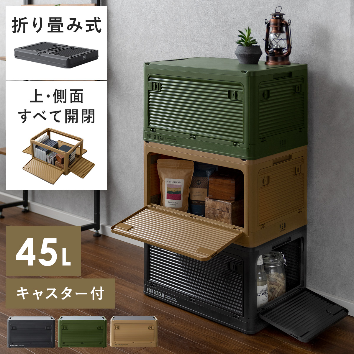 楽天市場】【3/1限定！全品5％OFFクーポン配布中】 収納ボックス