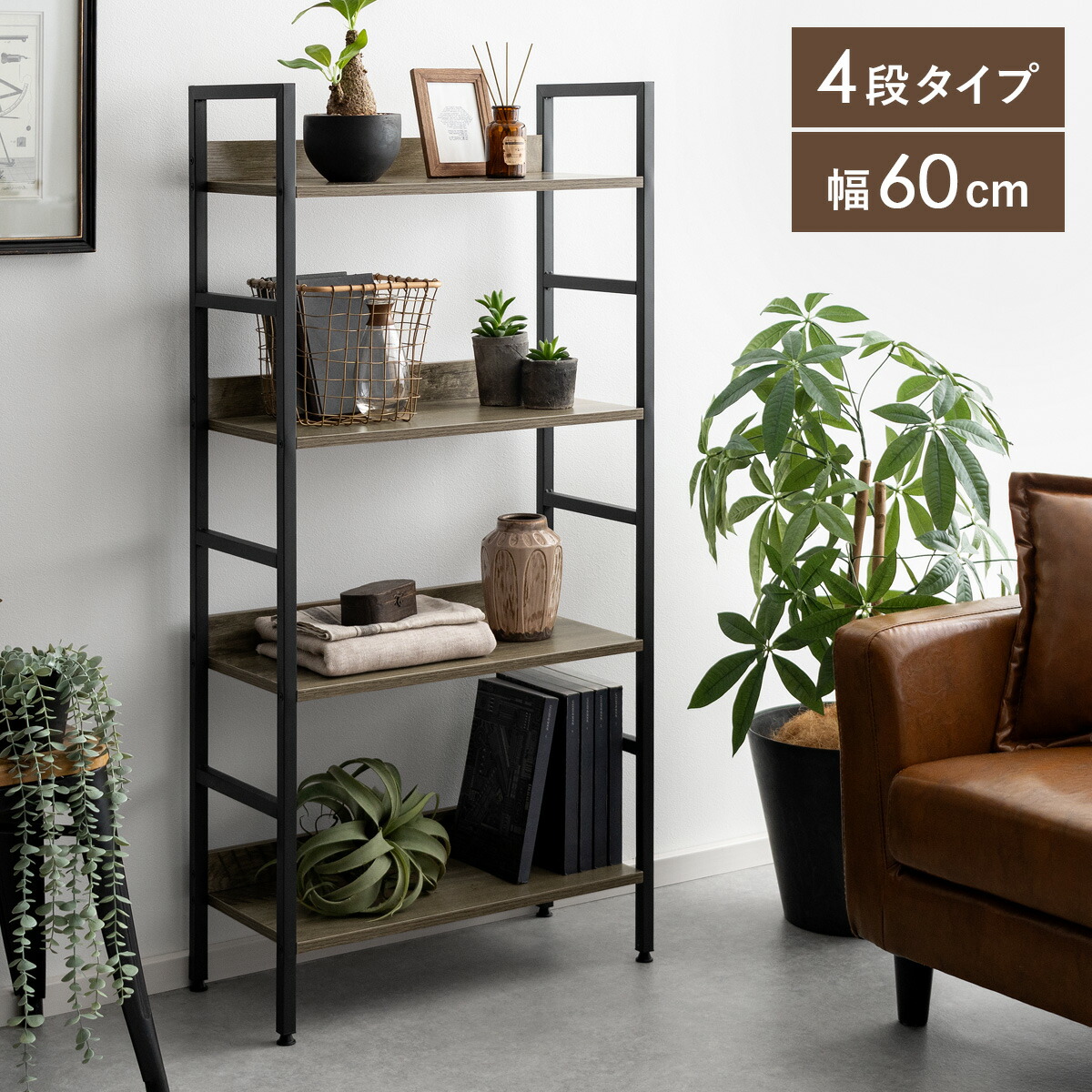 楽天市場】【3/1限定！全品5％OFFクーポン配布中】 ラック 棚 スチール