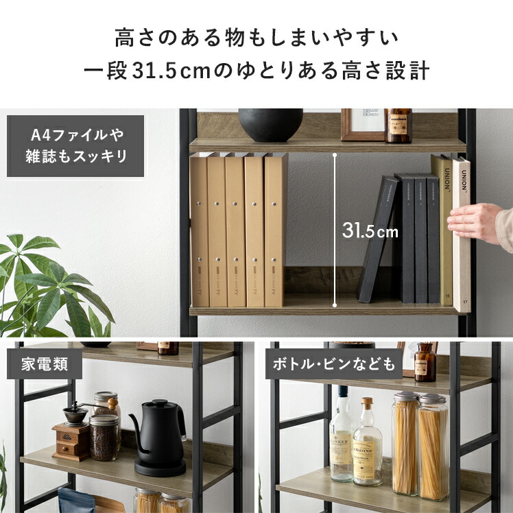 楽天市場】【3/1限定！全品5％OFFクーポン配布中】 ラック 棚 スチール