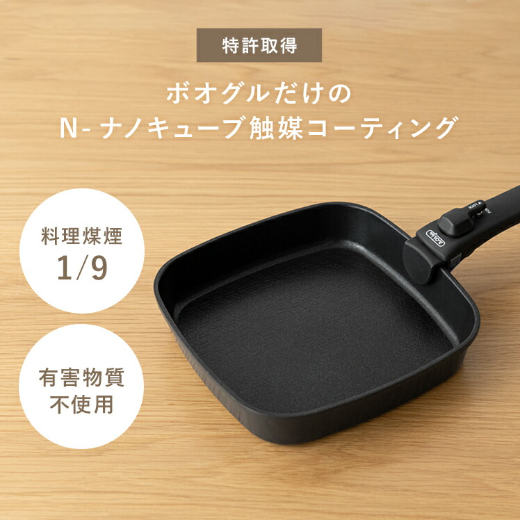 楽天市場】ボオグル 10点セット フライパンセット10点 IH対応 ガス火