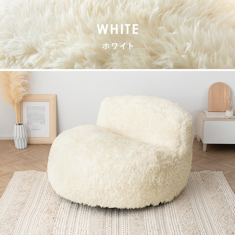 最終値下9/19AMまで】ソファ ホワイト もこもこクッション 楽天市場