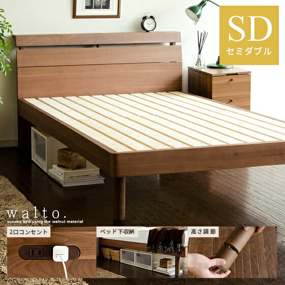 楽天市場】【3/4 20時〜全品10％OFFクーポン配布中】 ベッド