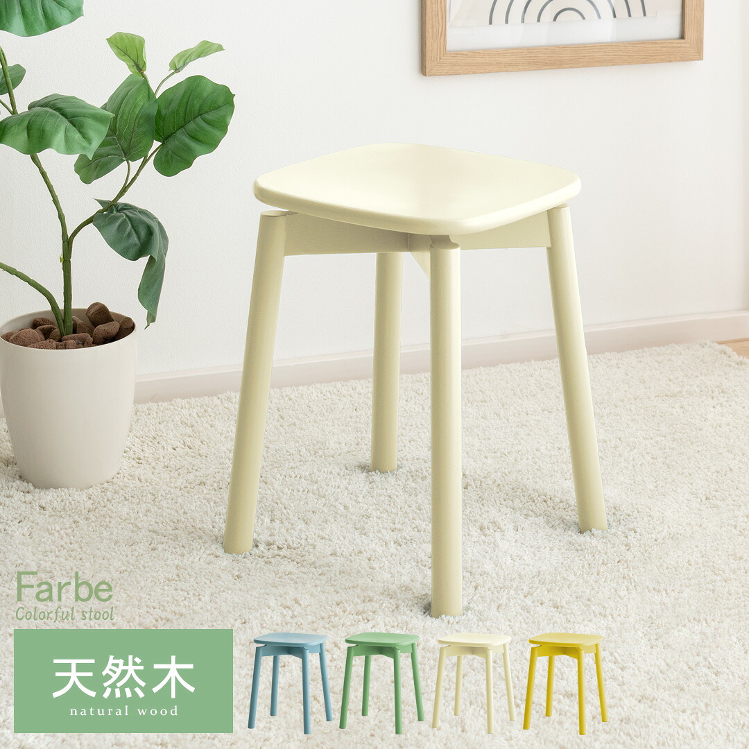 楽天市場】【3/4 20時〜全品10％OFFクーポン配布中】 スツール 木製