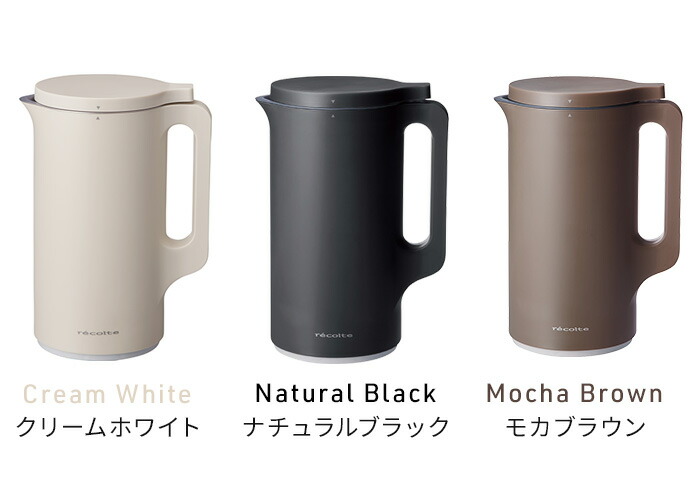 楽天市場】自動調理ポット レコルト recolte 【2大特典付き レシピ本