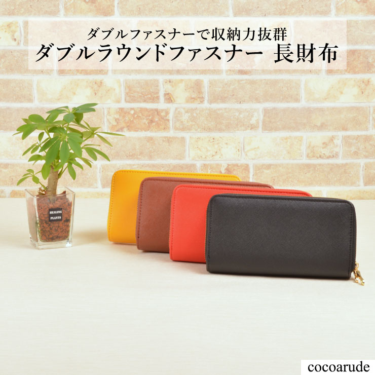 楽天市場】ココ デュラン 財布の通販