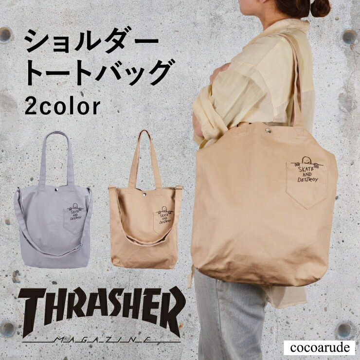 楽天市場】【送料無料】スラッシャー トートバッグ 2WAY ベージュ