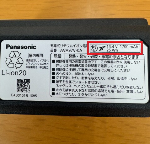 楽天市場】【在庫あり】 AVA97V-0A パナソニック Panasonic 掃除機