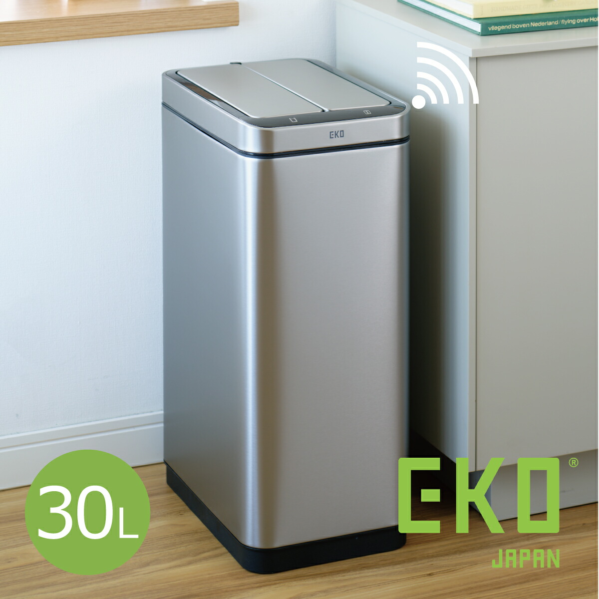 EKO エックスウィングセンサービン 30L EK9387RMMT-30L (ゴミ箱(ごみ箱