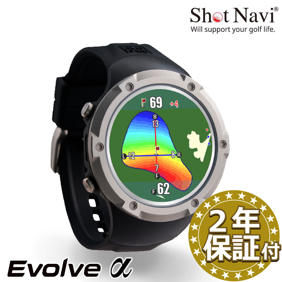 楽天市場】うれしい2年保証特典☆ShotNavi Evolve α ブラックショット