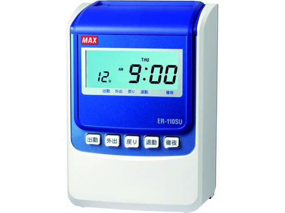 楽天市場】max er-110s ⅳの通販