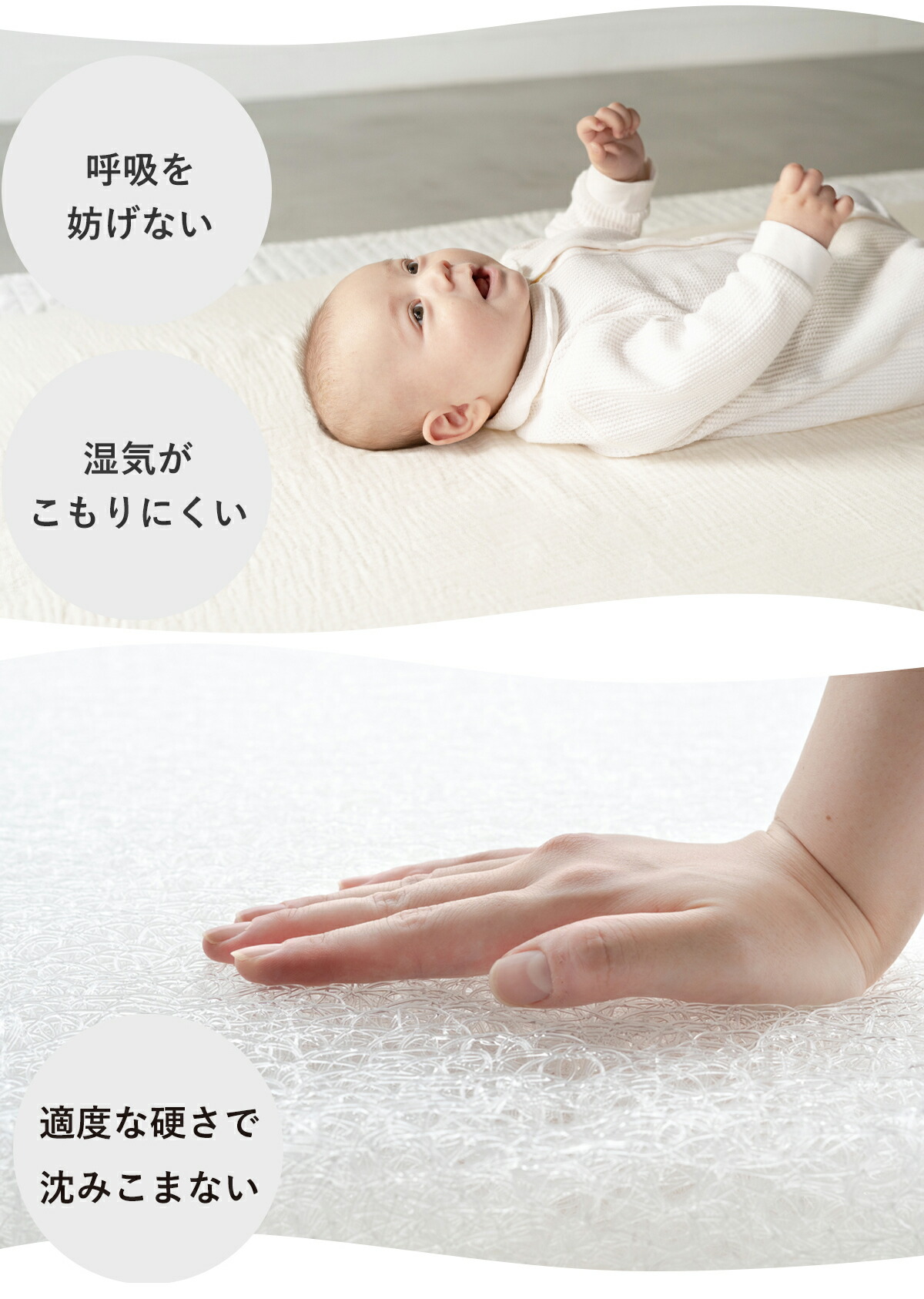 楽天市場】立体ファイバー ベビー 布団 掛けふとんと枕のない