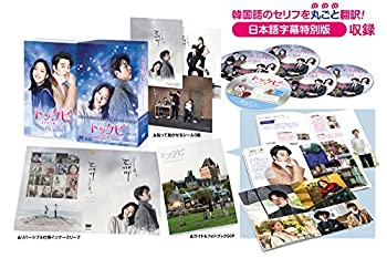 楽天市場】トッケビdvd（DVD｜CD・DVD）の通販